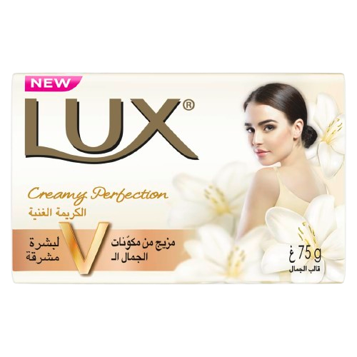 صابونة لوكس 75 جرام